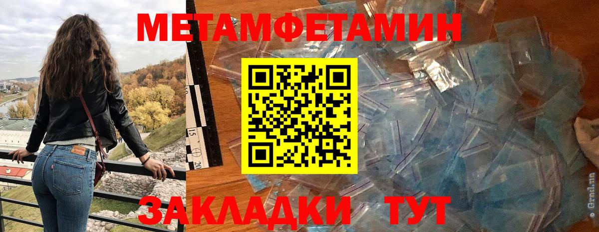 Амфетамин  Вход с VPN  Воскресенск  Амфетамин VHQ 