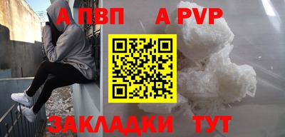 амфетамин Кулебаки