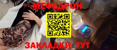 кристаллы Ливны