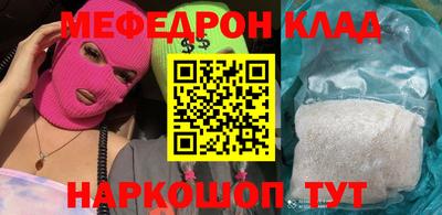 кристаллы Ливны