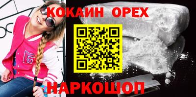 эйфоретик Ликино-Дулёво
