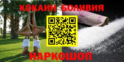 альфа пвп Лесосибирск