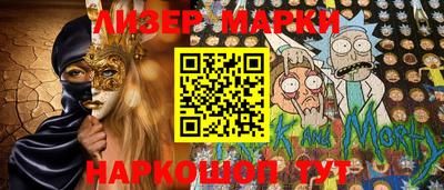 альфа пвп Лесосибирск
