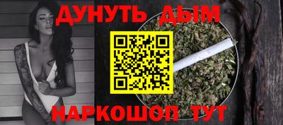 кристаллы Ливны