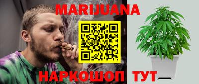 кристаллы Ливны