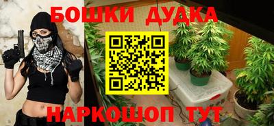 кристаллы Ливны