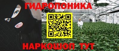 кристаллы Ливны