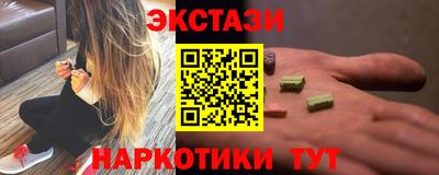 альфа пвп Лесосибирск