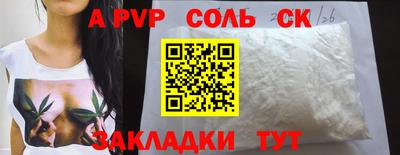 эйфоретик Ликино-Дулёво