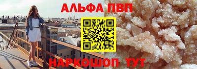 кристаллы Ливны