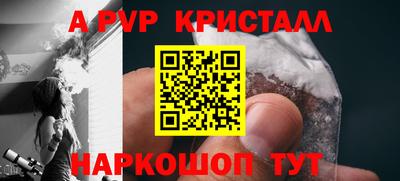 кокаин Кумертау