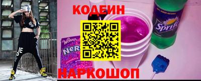 кристаллы Ливны