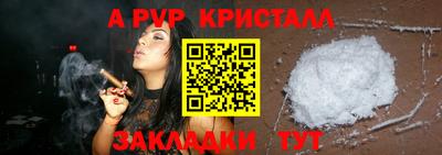 эйфоретик Ликино-Дулёво