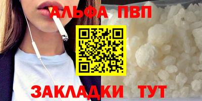 кристаллы Ливны