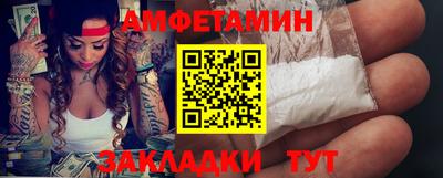 альфа пвп Лесосибирск