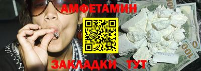 кристаллы Ливны