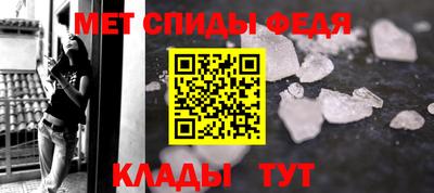 кристаллы Ливны