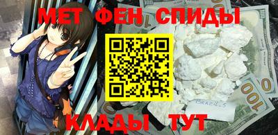 кристаллы Ливны