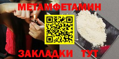 кристаллы Ливны