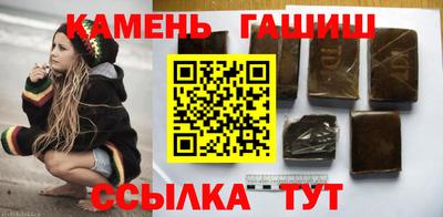 альфа пвп Лесосибирск