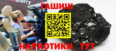 альфа пвп Лесосибирск