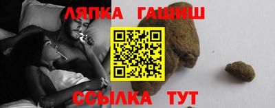 альфа пвп Лесосибирск