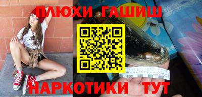 кристаллы Ливны
