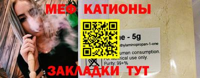 кристаллы Ливны