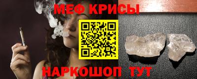 кристаллы Ливны
