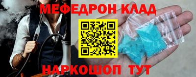 эйфоретик Ликино-Дулёво