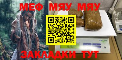 альфа пвп Лесосибирск