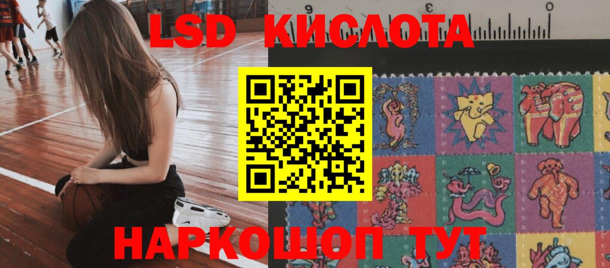 Воскресенск  Лсд 25 экстази кислота  Вход с VPN 