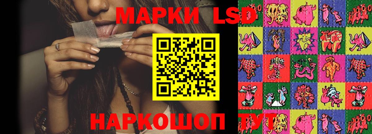 Лсд 25 экстази ecstasy Воскресенск