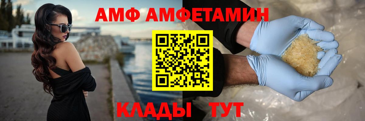 Первитин Methamphetamine  Вход с VPN  Воскресенск 