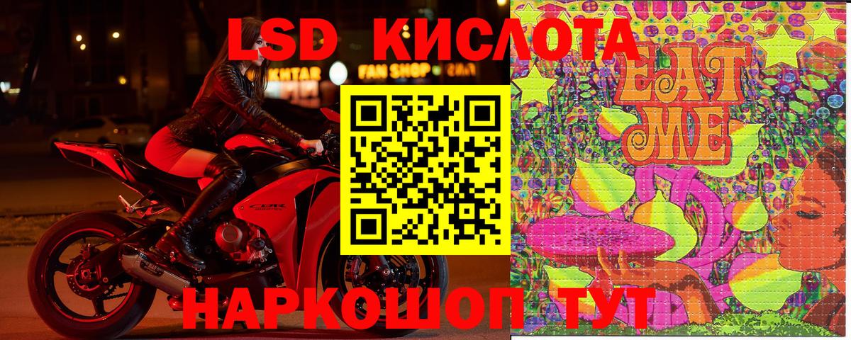 Марки N-bome 1,8мг Воскресенск