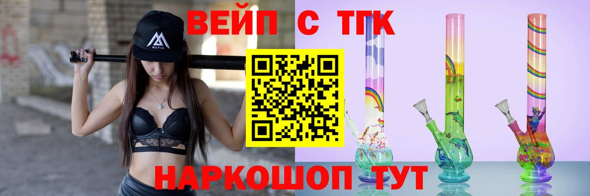 ТГК концентрат Воскресенск