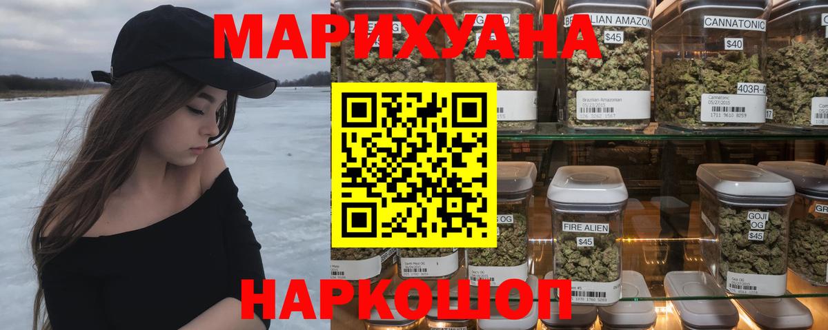 Шишки марихуана индика Воскресенск
