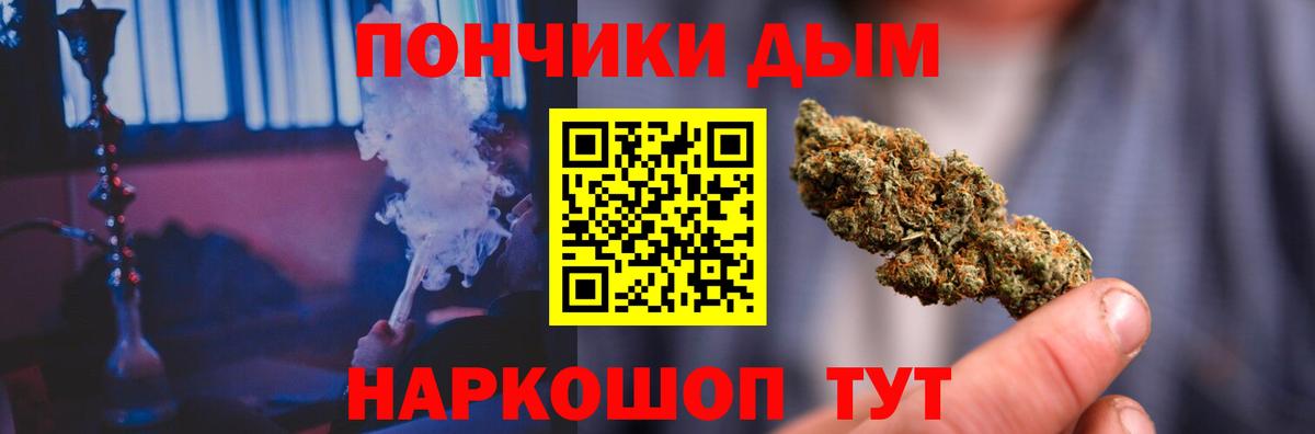 Шишки марихуана марихуана  МАРИХУАНА SATIVA & INDICA  Марихуана Amnesia  Воскресенск  Вход с VPN 